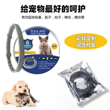 Load image into Gallery viewer, Insect repellent collar summer summer cross-border anti-flea pet supplies cat dog mosquito repellent insecticide adjustment collar
